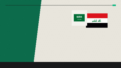 Why Saudi Arabia and Iraq Flags Are Not Laid Down at World Cup Ceremonies