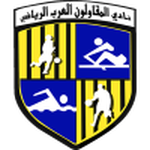 Guess this club
