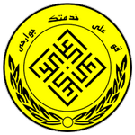 Guess this club