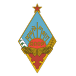 Guess this club